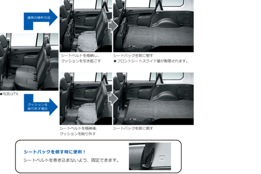 carlineup_succeed_interior_indoor_space_2_09_pc