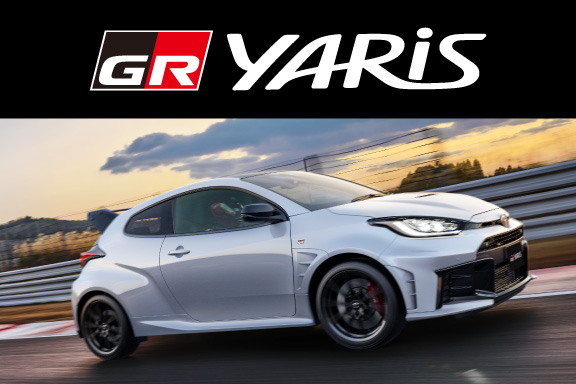 @トヨタ まとめ売り 522 GR magazine Vol.05（'20） | 株式会社交通タイムス社