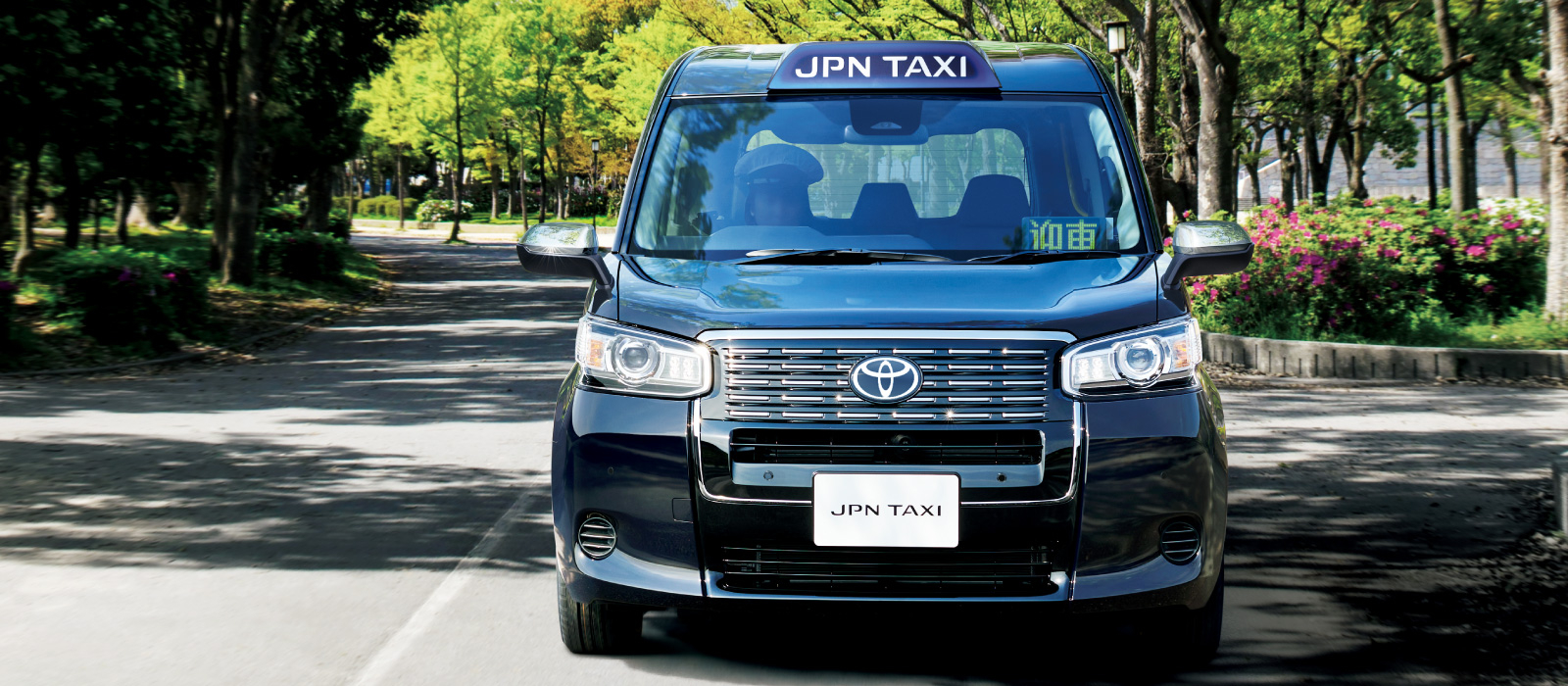 ジャパンタクシー | 鳥取でトヨタ車のことなら鳥取トヨペット