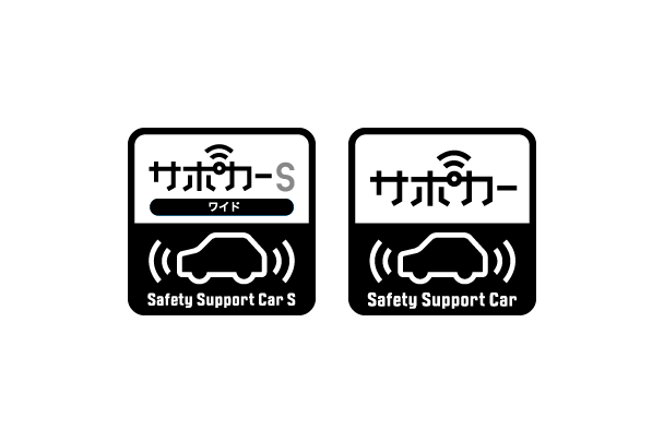 priusphv_safety_icon01