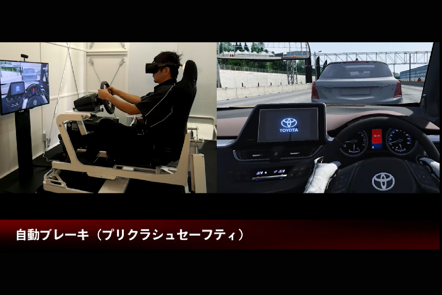 VR体験イメージ自動ブレーキ
