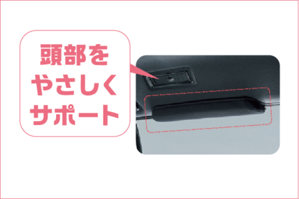 サポトヨ_ヘッドサポートクッション