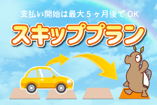 アセット 9