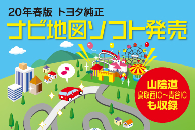 2020-05_mapsoft_10