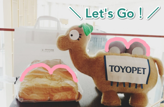 新たな仲間…🎶