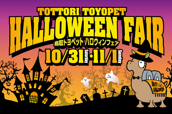 2020_10_halloween_02