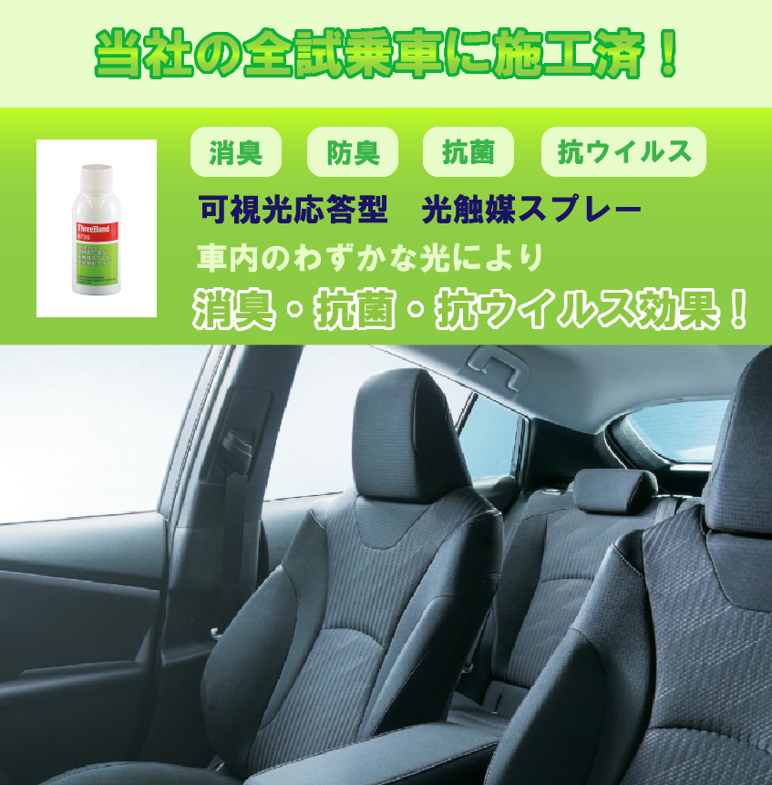 試乗車一覧  鳥取でトヨタ車のことなら鳥取トヨペット