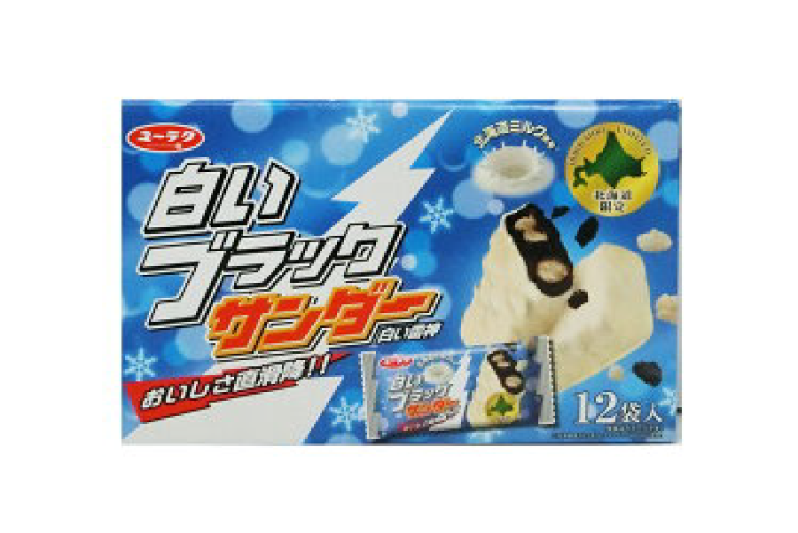 白いブラックサンダー