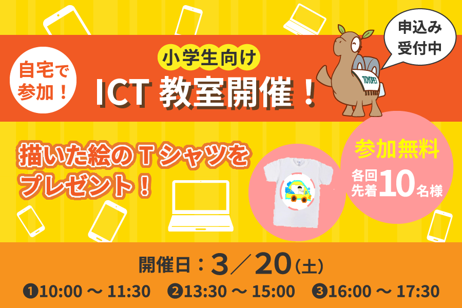 トップページ 鳥取でトヨタ車なら鳥取トヨペット