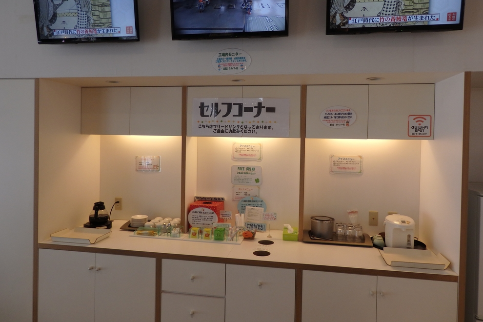 鳥取店フリードリンクコーナー