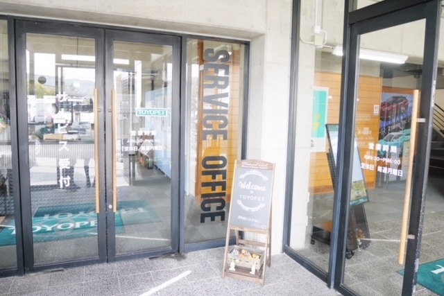 倉吉店正面入口