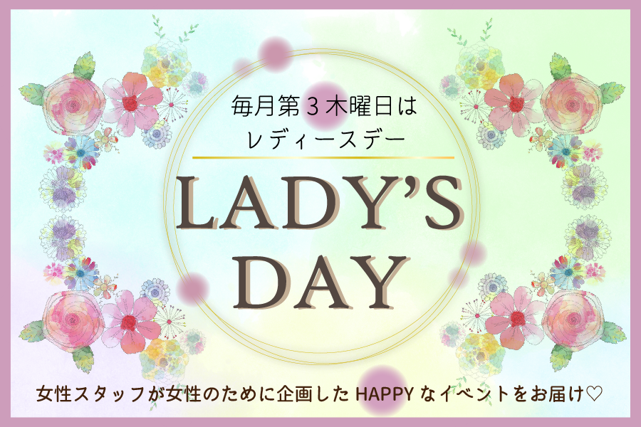 レディースデーバナー用
