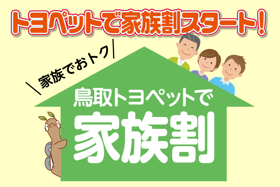 2021_05_kazokuwari_09-2