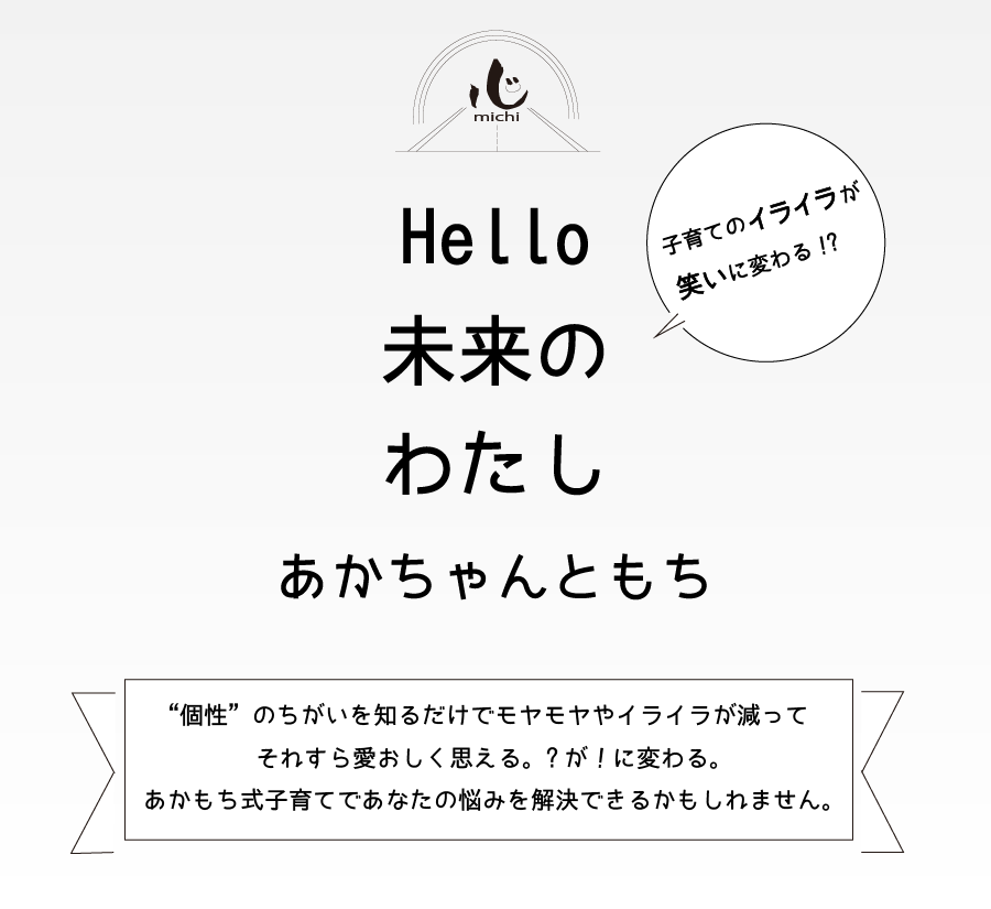 あかもち診断 鳥取でトヨタ車のことなら鳥取トヨペット