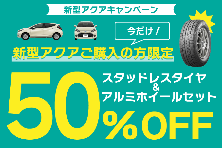 トップページ 鳥取でトヨタ車なら鳥取トヨペット トップページ 鳥取でトヨタ車なら鳥取トヨペット