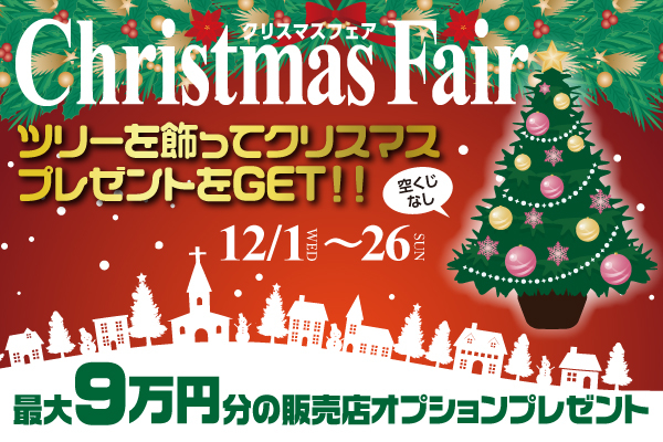 2021_12_christmas_02-2