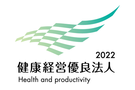 健康経営2022ロゴ2