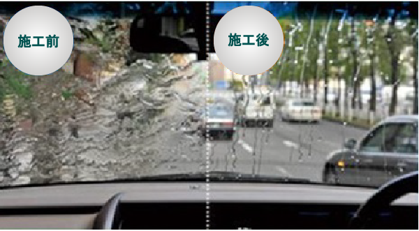 ガラスコート効果_施工前後