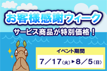 /file/cms/16101/479656/image.png