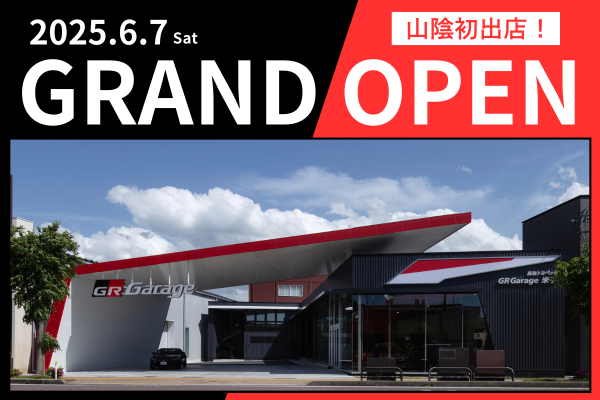 GRGarage米子グランドオープン