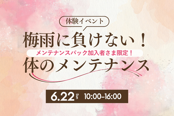 2025.06 二本木体験イベント