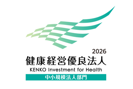 2026健康経営ロゴ SP