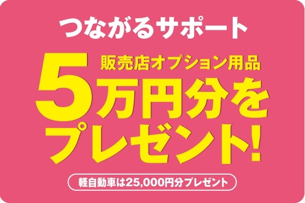 特典1_3