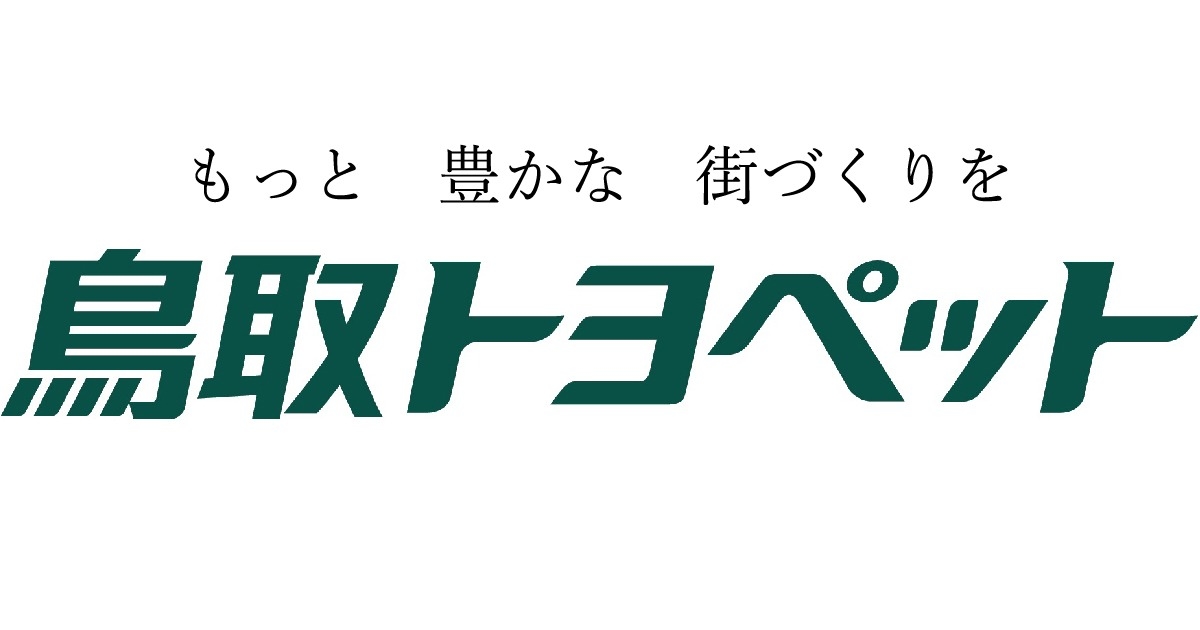 鳥取トヨペットロゴ